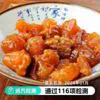 【通过远方116项检测 来自内蒙草原的 筋头巴脑】精选草原大块牛筋，软烂入味， 劲道Q弹，鲜嫩有嚼劲，入口醇香，加热即食