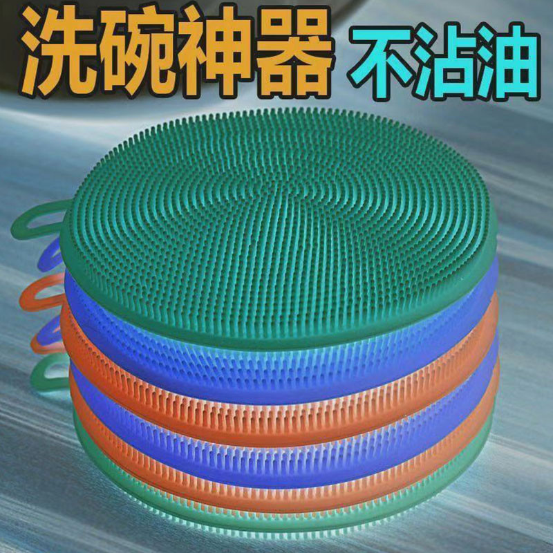 圆形硅胶洗刷大王图3