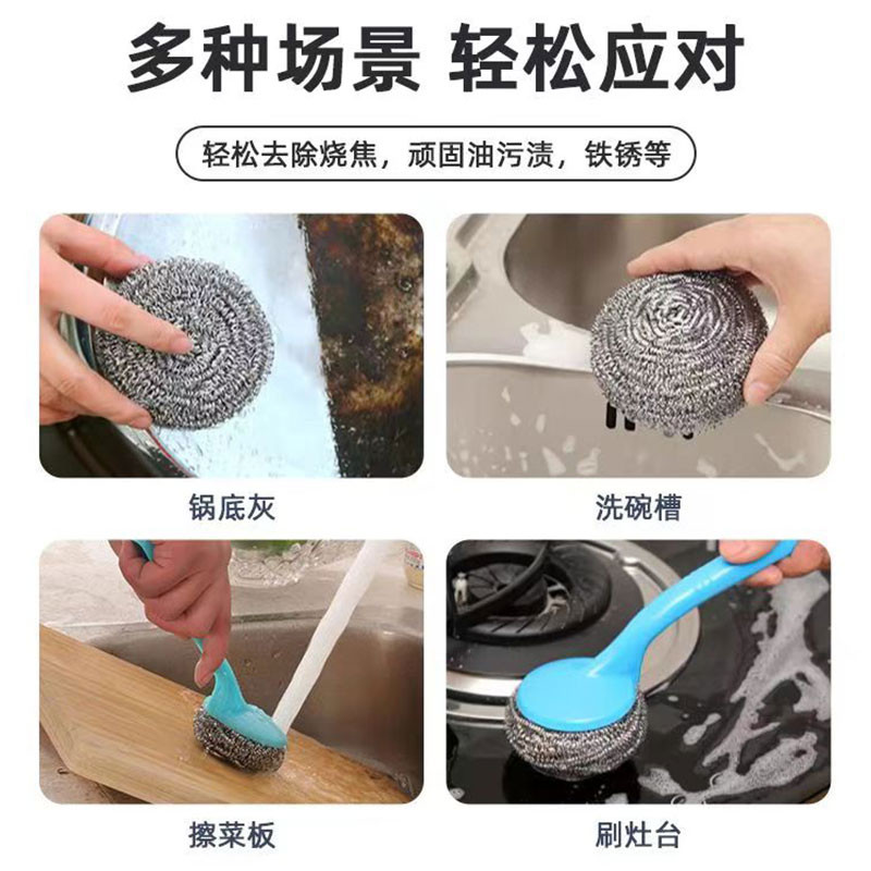 厨卫宝6个装钢丝球图5
