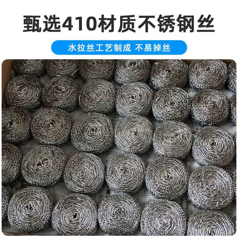 厨卫宝6个装钢丝球图4