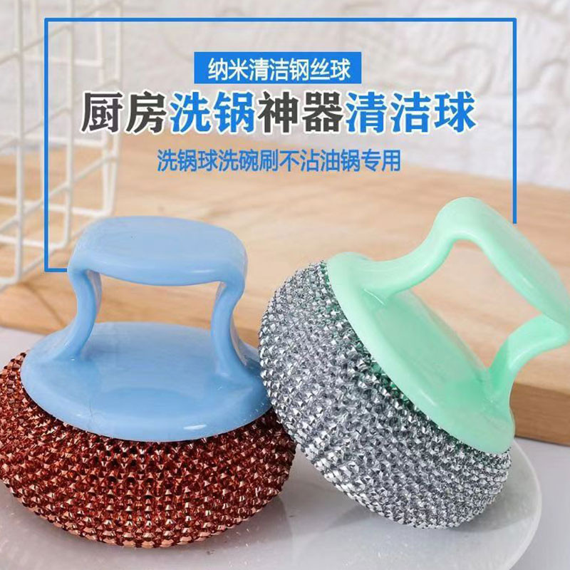 纳米纤维清洁球图2