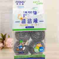 6个装钢丝球