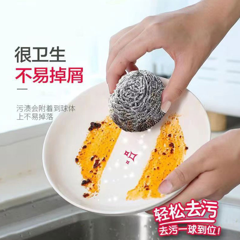 6个装钢丝球图2