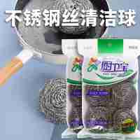 6-200高新丝清洁球