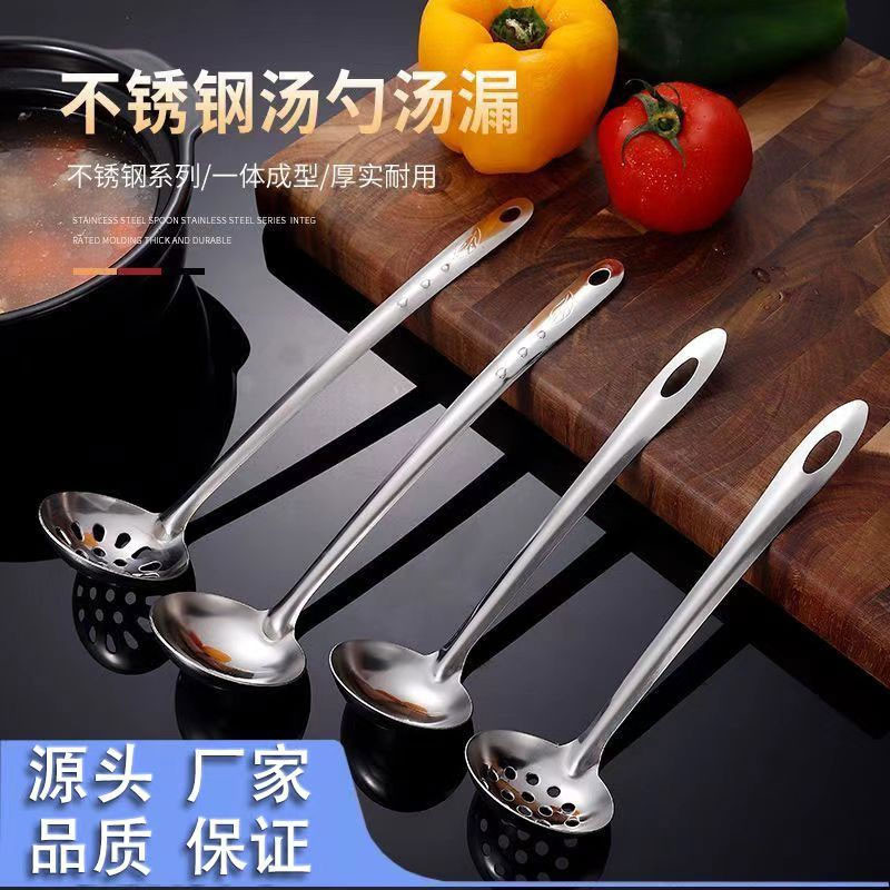 两个装汤勺漏勺图2