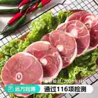 【通过远方116项检测 滩羊市集 满299包邮】原料选用滩羊之乡 现宰现发鲜羊肉 肉质细嫩 简单烹调即可