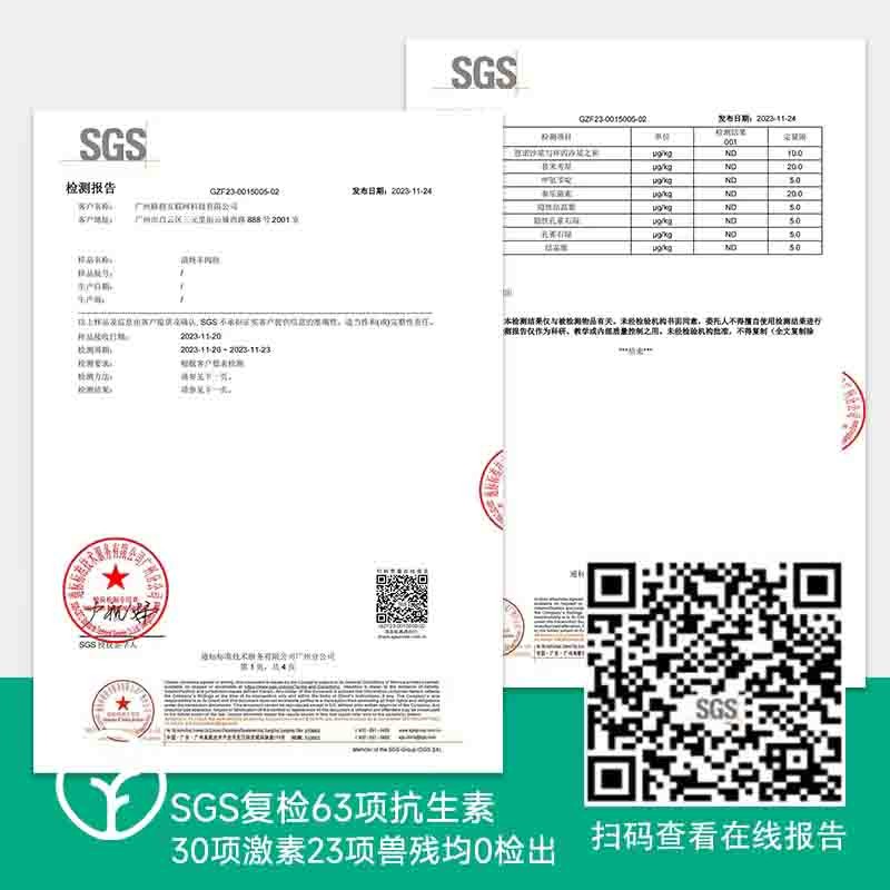 【通过远方116项检测 滩羊市集 满299包邮】原料选用滩羊之乡 现宰现发鲜羊肉 肉质细嫩 简单烹调即可图6