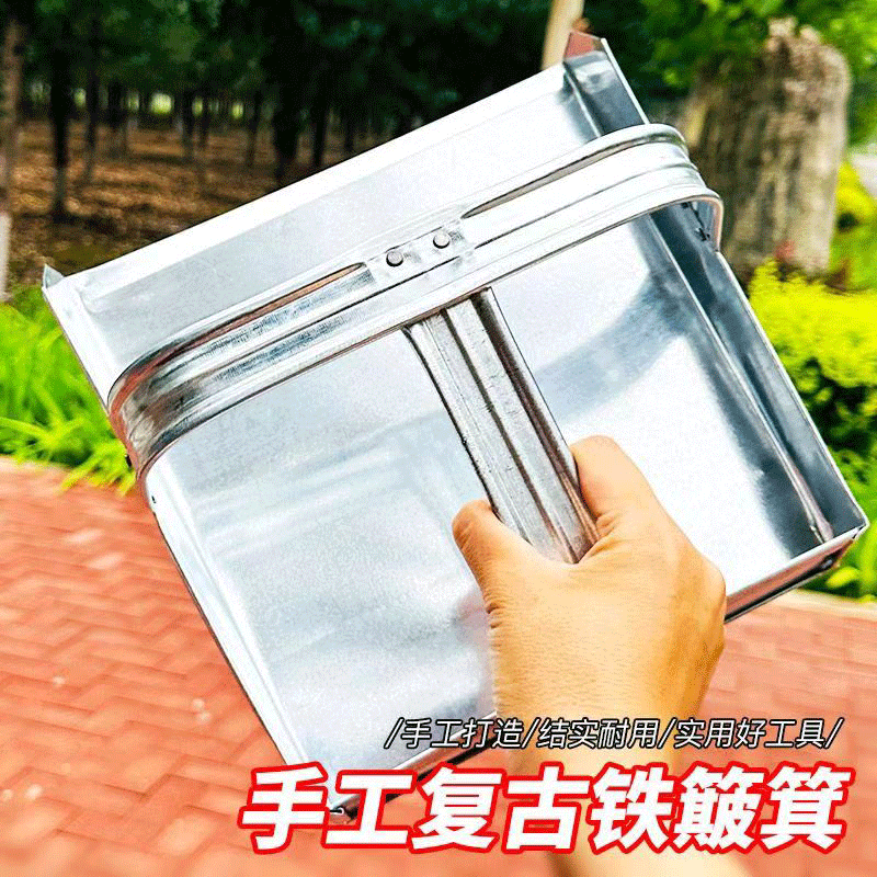 小铁扒抖图5
