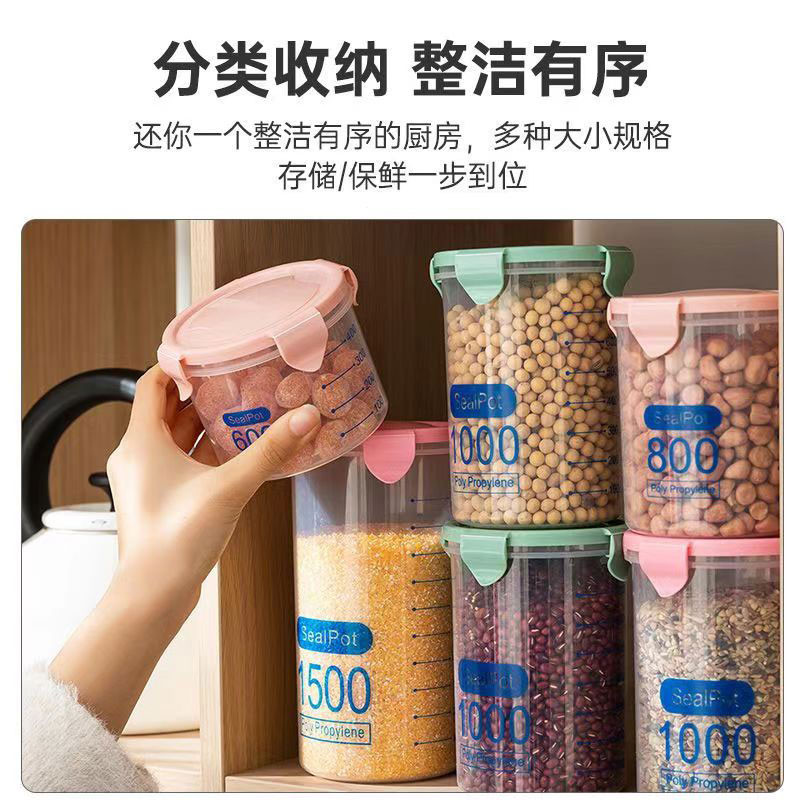 中号密封储物罐图5