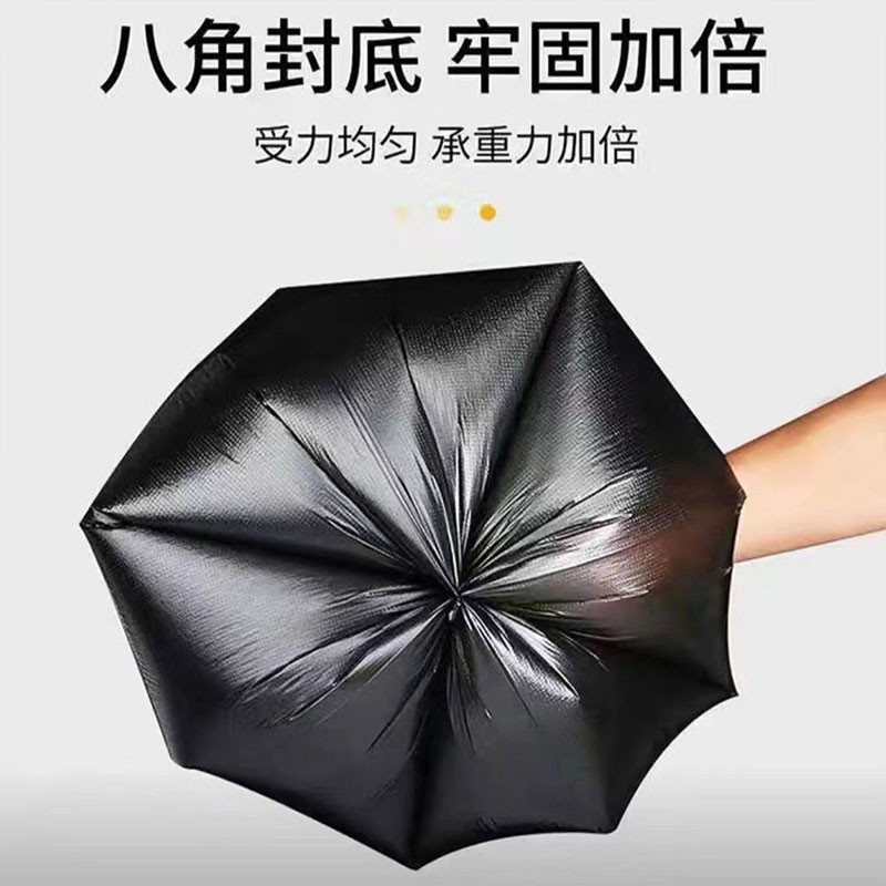 015黑色垃圾袋图3