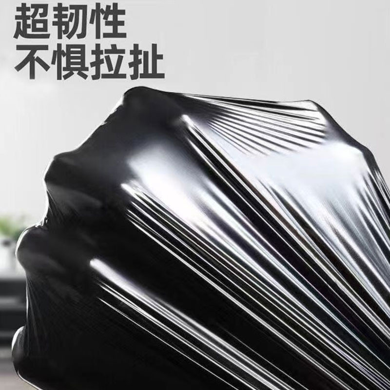 015黑色垃圾袋图4