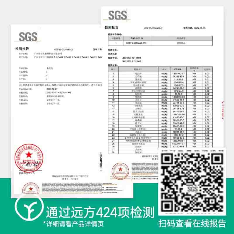 【通过远方424项检测 手工鲜松茸鲜肉小笼包子】猪总监自营泰山土猪肉丨有机认证面粉丨云南野生纯松茸，不加鸡精味精调味料，老面发酵有机面皮麦香味图6