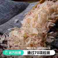【通过远方70项检测 远方的梦想定制款，深海捕捞 食用级虾皮 0防腐剂 0添加 无漂白】淡干虾皮 淡干无盐