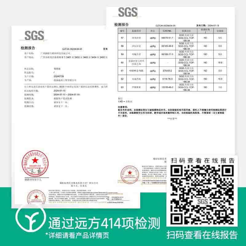 【通过远方414项检测 下单送礼袋 佛跳墙系列】兰总监监制国宴主菜 高端食材 无防腐剂 现熬汤底 海参 鲍鱼 鱼胶图6
