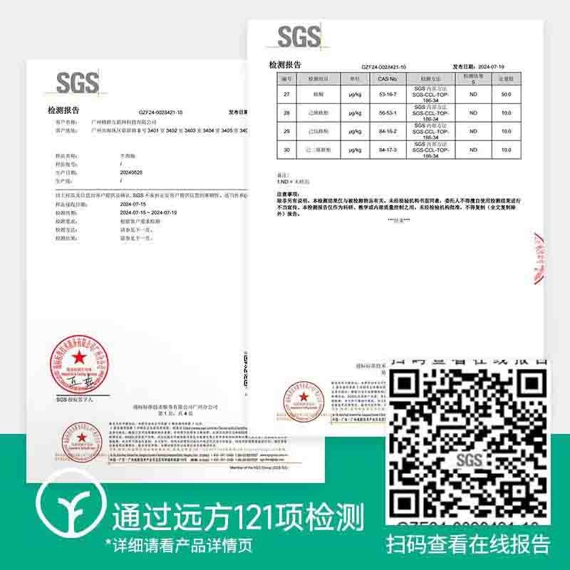 【通过远方120项检测 潮汕风味 安格斯牛肉肠】甄选优质安格斯牛肉 选用天然肠衣灌装 微脆口感 肥而不腻 低脂肪图6