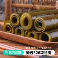 【通过远方326项检测 有机干海带 中国海带之乡-霞浦】手工日晒 原汁原味 选取厚实部分 精选中后期优质海带500/袋