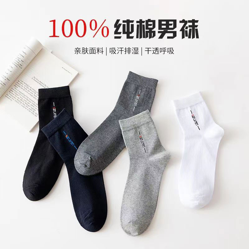 男纺手工袜图3