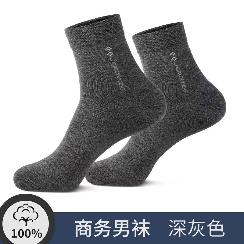 男纺手工袜图5