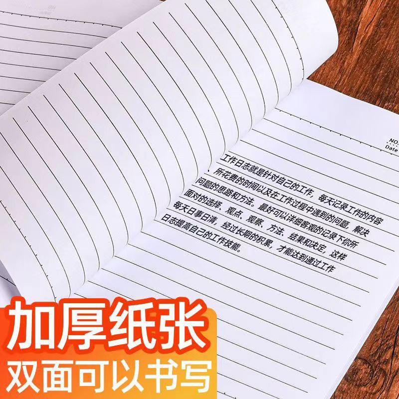 36开工作手册图2