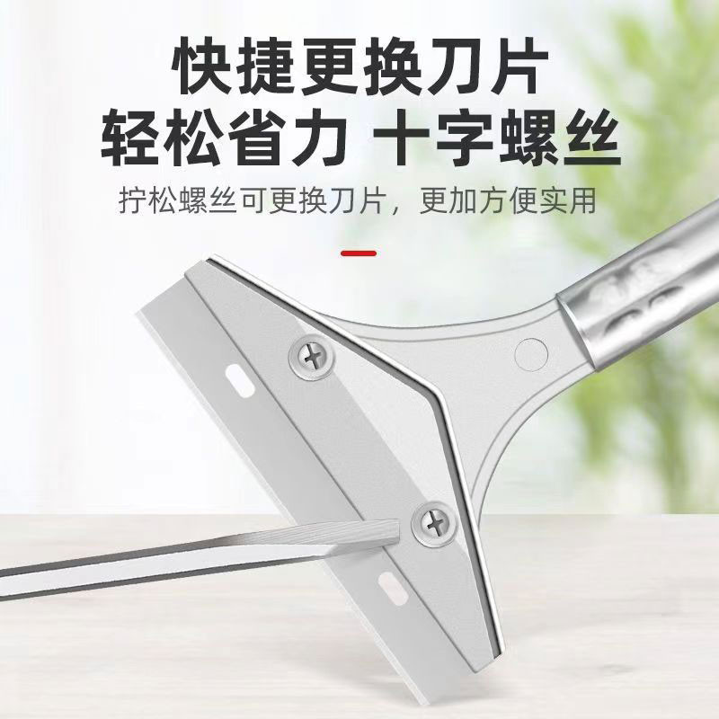 长铁头清洁刀图5