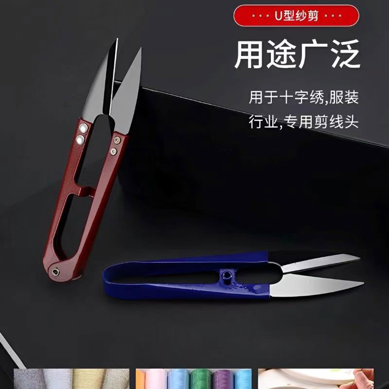 纱剪图3