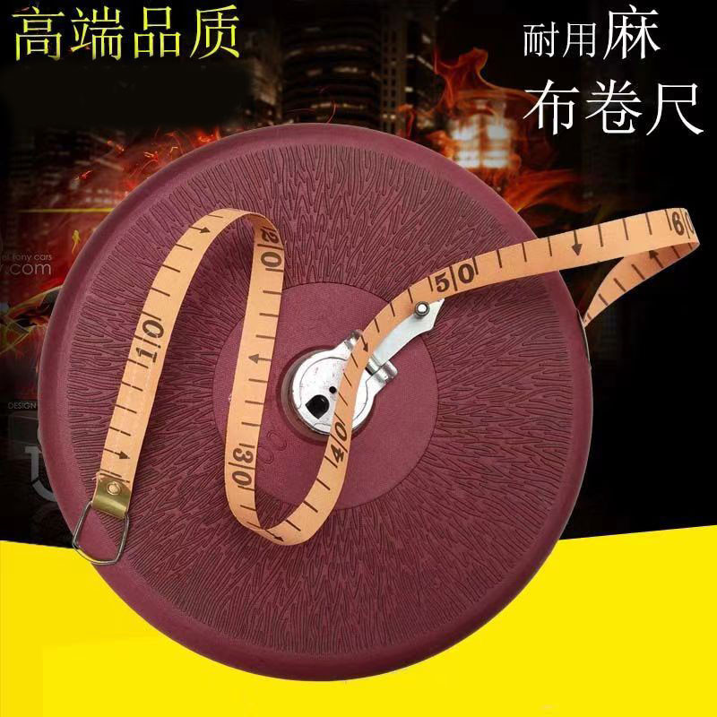 20米皮尺图4
