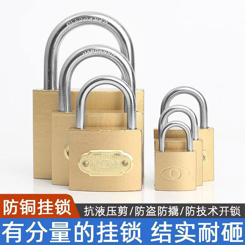 38#仿铜锁图5