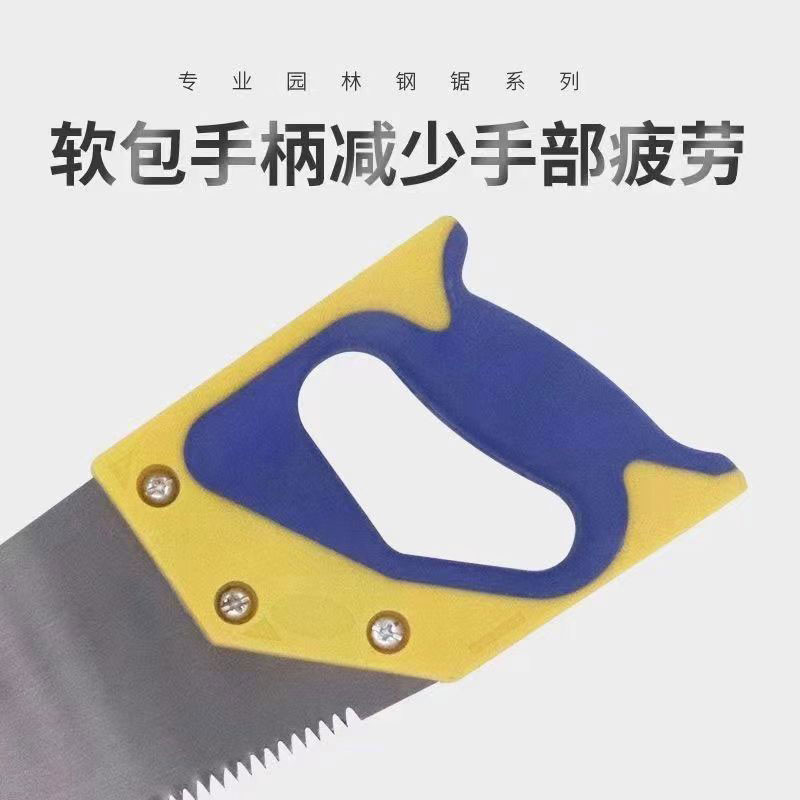 45CM双色柄手板锯图5