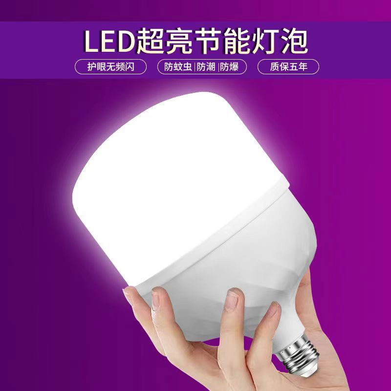 线性白富美灯泡15瓦图4