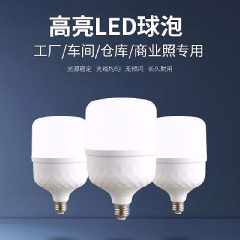 线性白富美灯泡15瓦图2