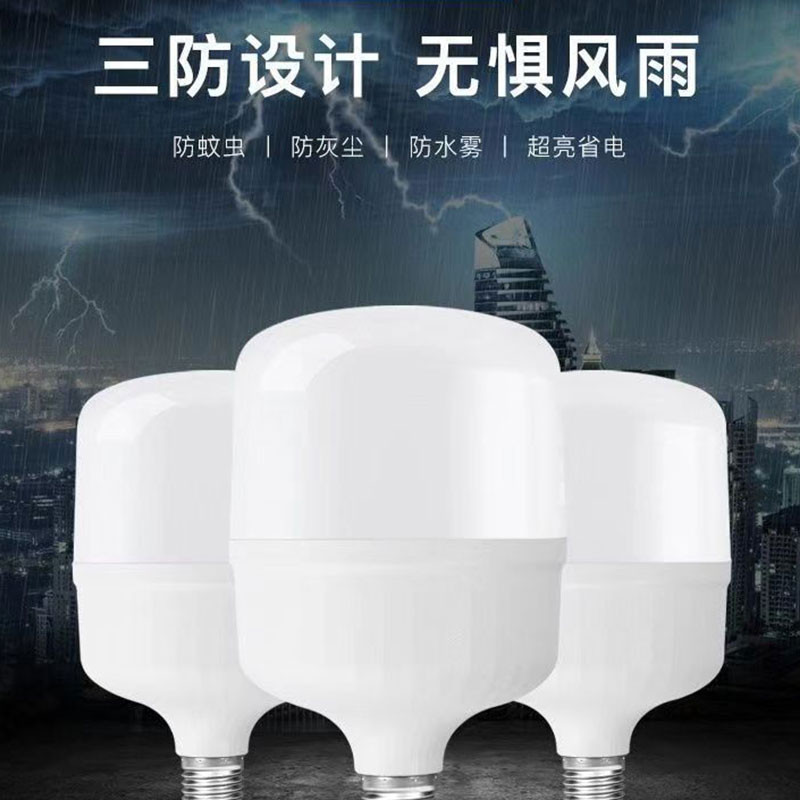 线性白富美灯泡15瓦图3