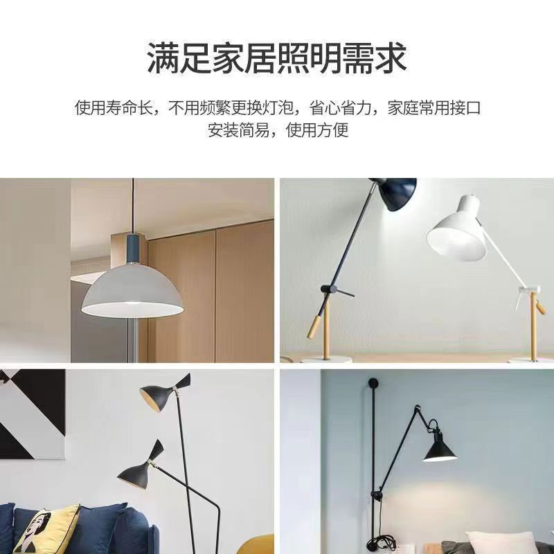 7W节能灯泡图4
