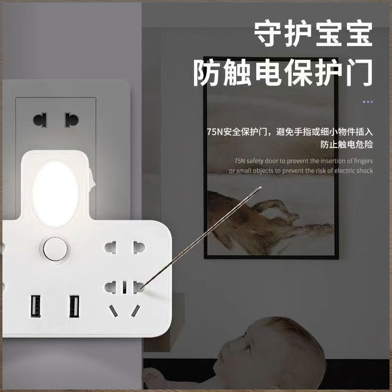 812小夜灯图5