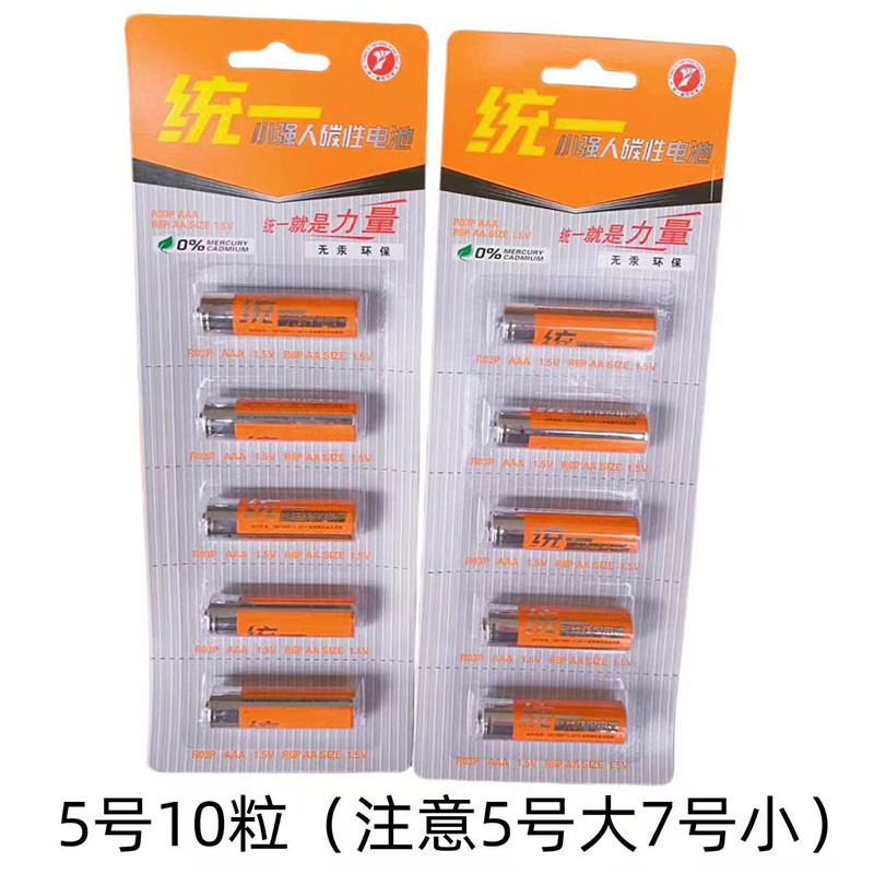 统一申光电池图4
