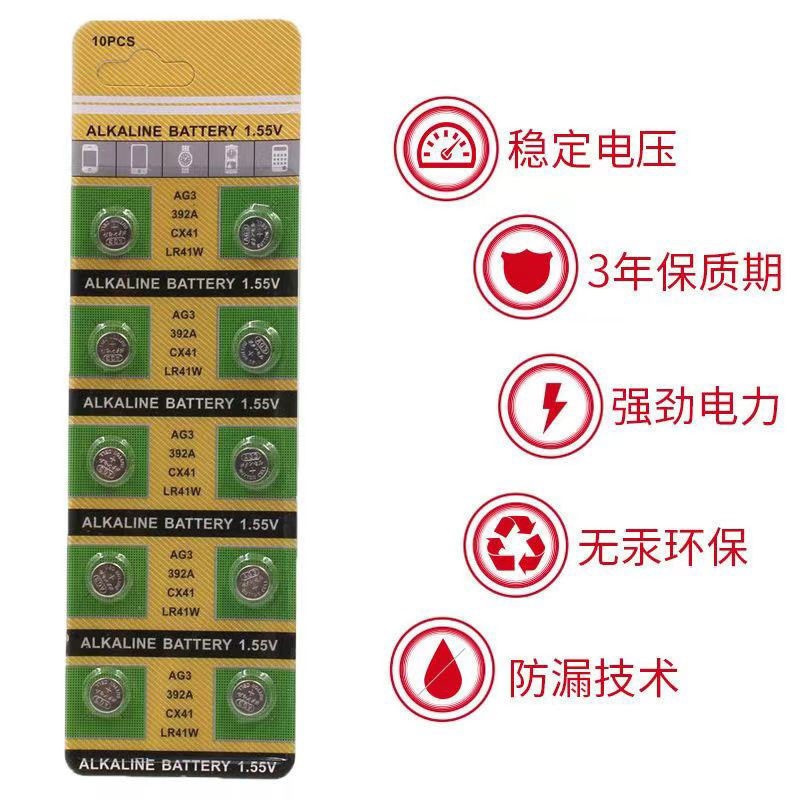 10颗装纽扣电池图3
