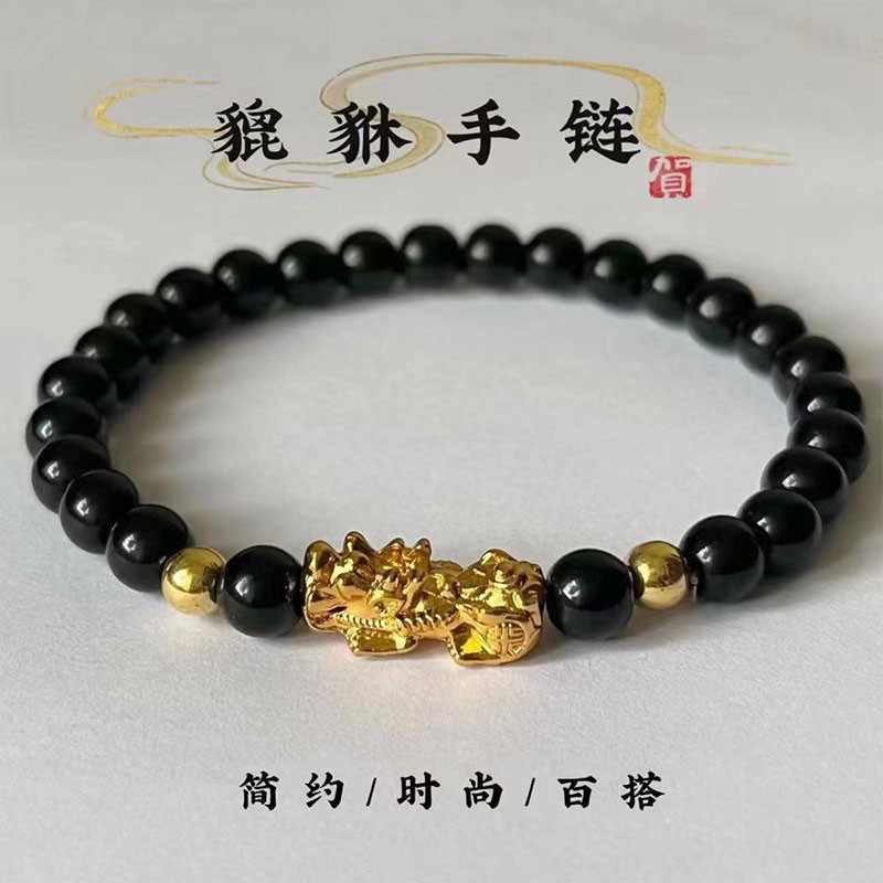 10#小貔貅手链图3