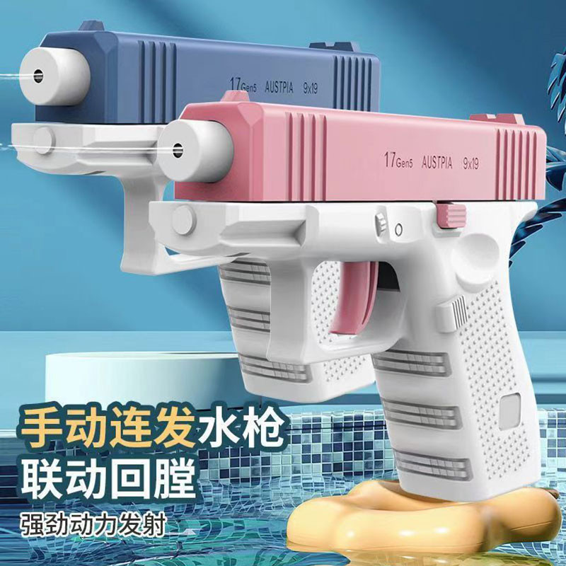 洛洛克水枪图3