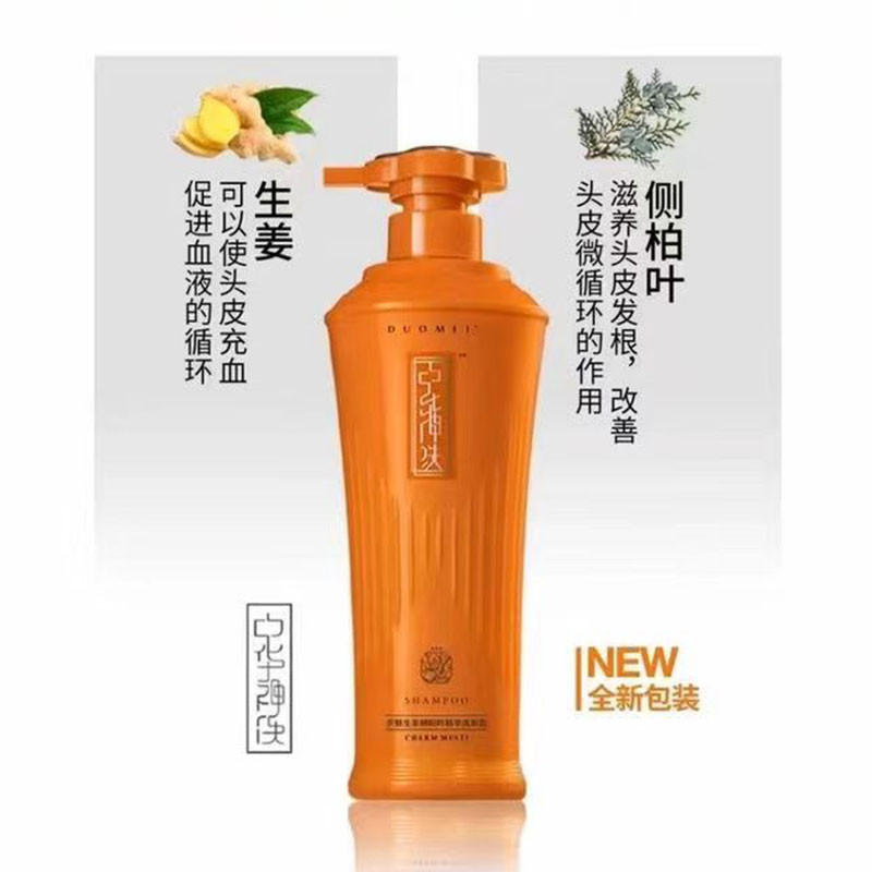 生姜侧柏叶精华洗发露图2