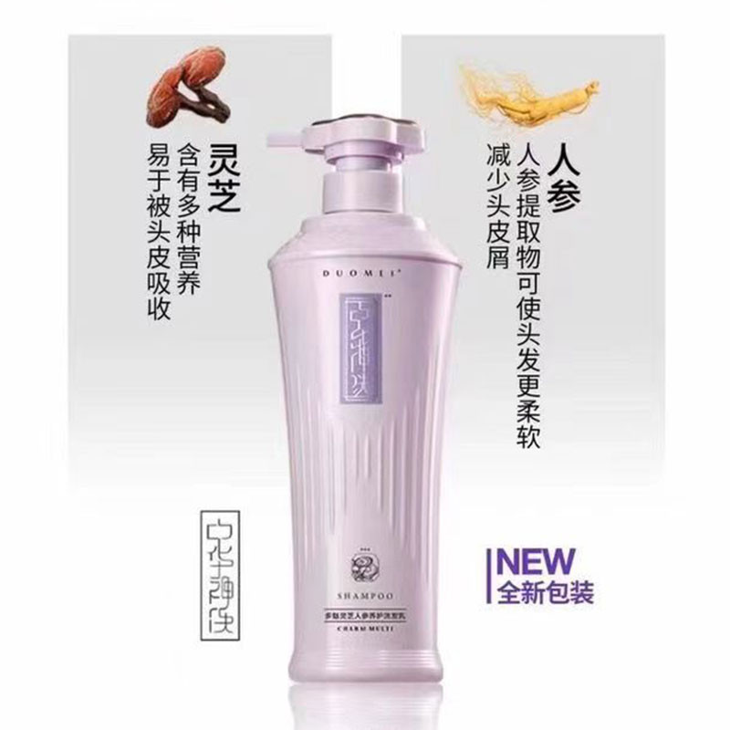 灵芝人参养护洗发乳图3