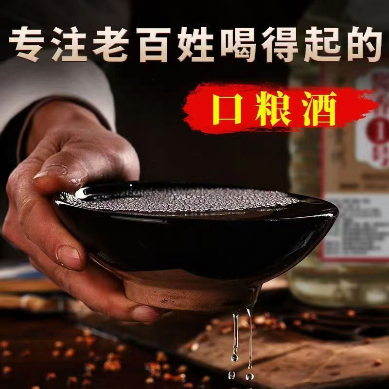 复兴梦浓香型白酒图4