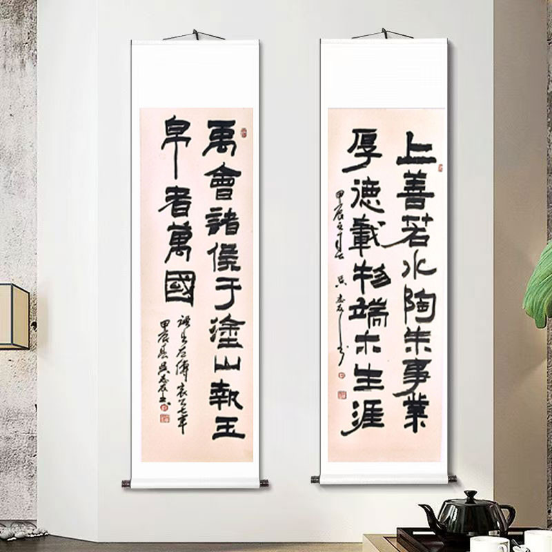 老子《道德经》上善若水图2