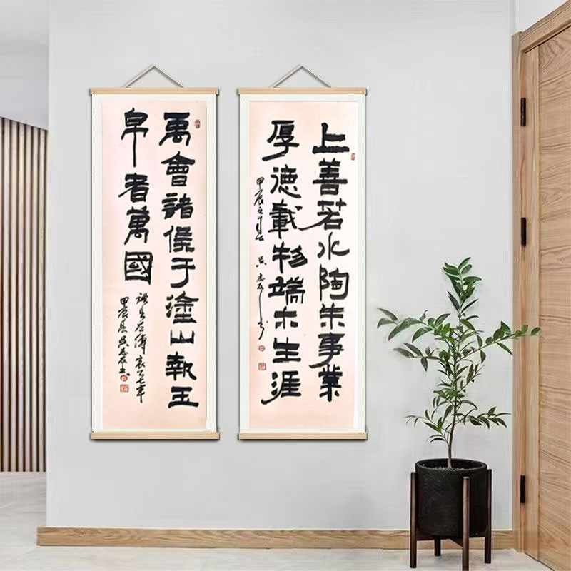 老子《道德经》上善若水图3
