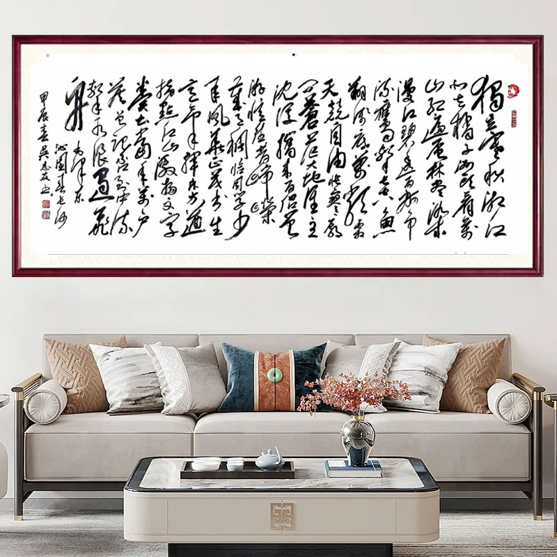毛泽东《沁园春长沙》书法家手写真迹图5