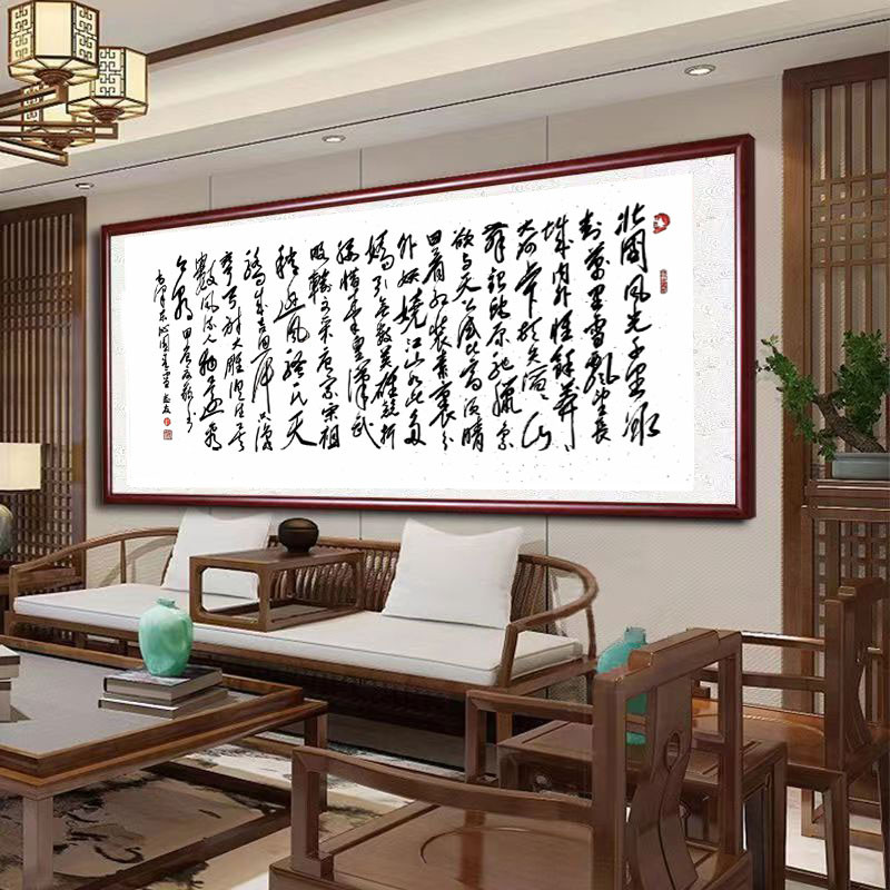 毛泽东《沁园春雪》书法家手写真迹图4