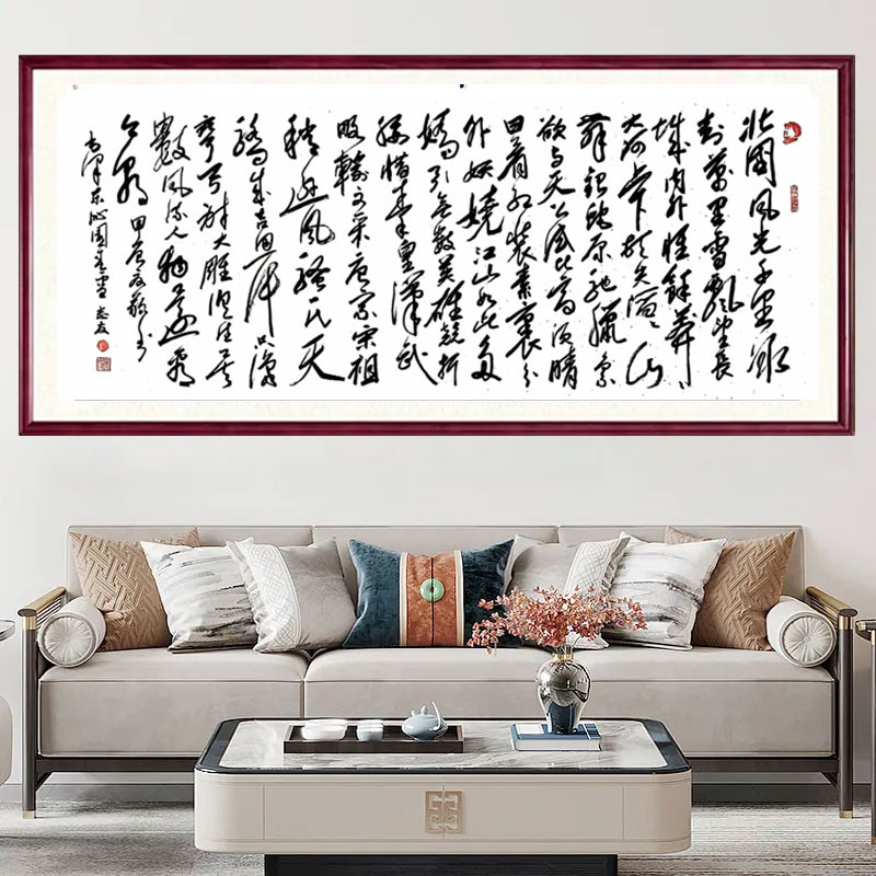 毛泽东《沁园春雪》书法家手写真迹图5