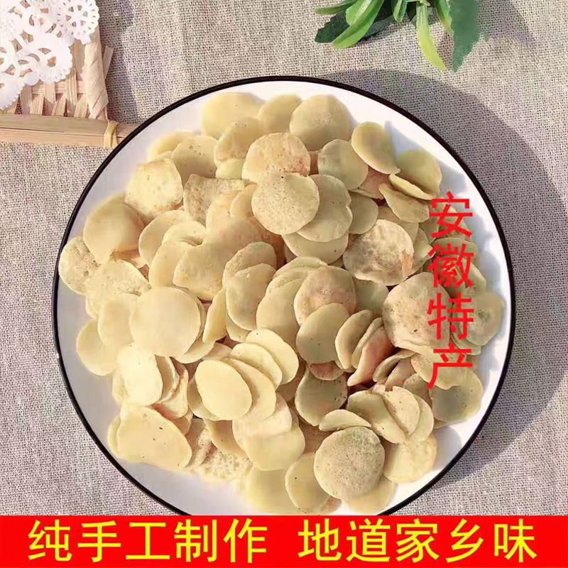 安徽特产宋家兰河溜小豆饼图5