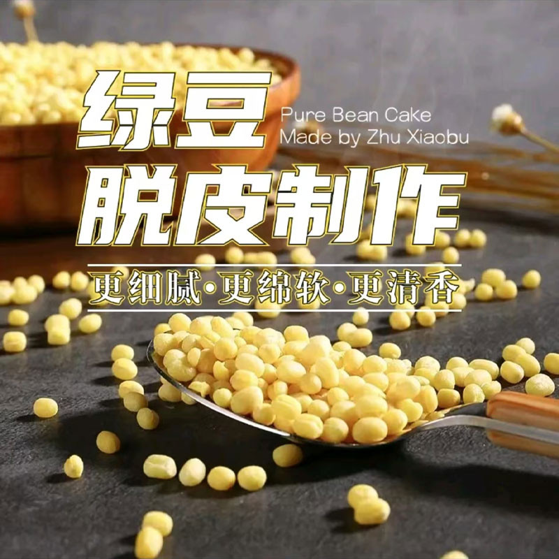 安徽特产宋家兰河溜小豆饼图3