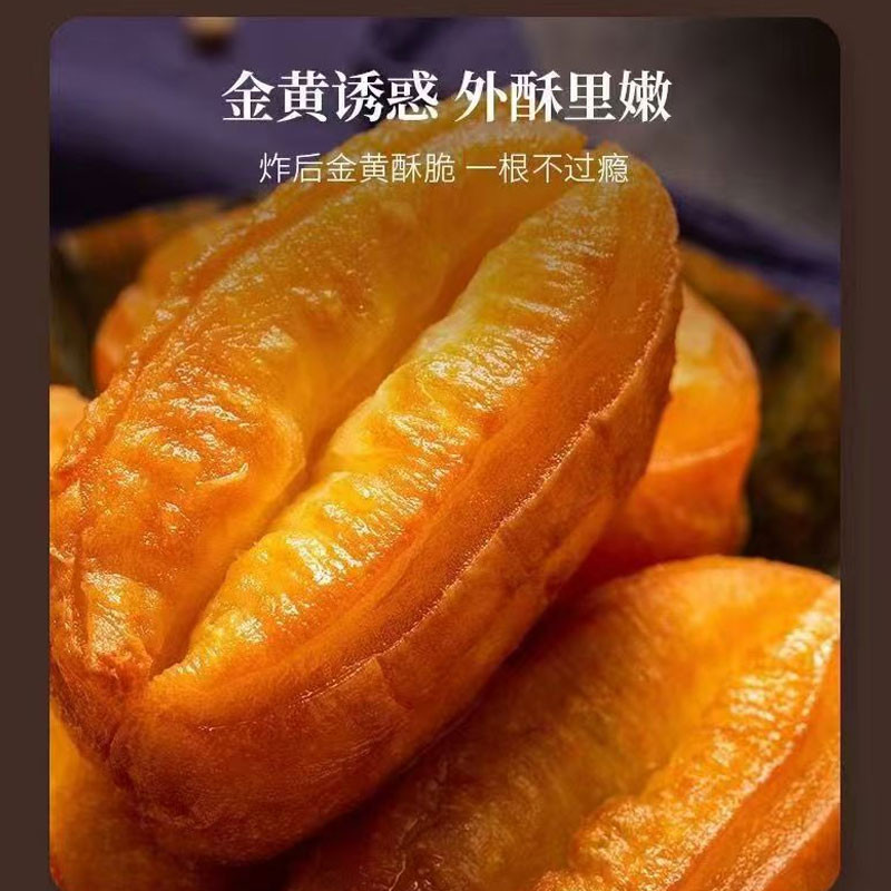 油条（熟胚）50g*100根/箱图4