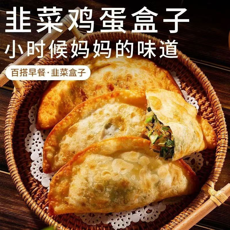 菜角85g*120个/箱图3