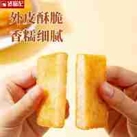 糍耙95g*50*4袋/箱